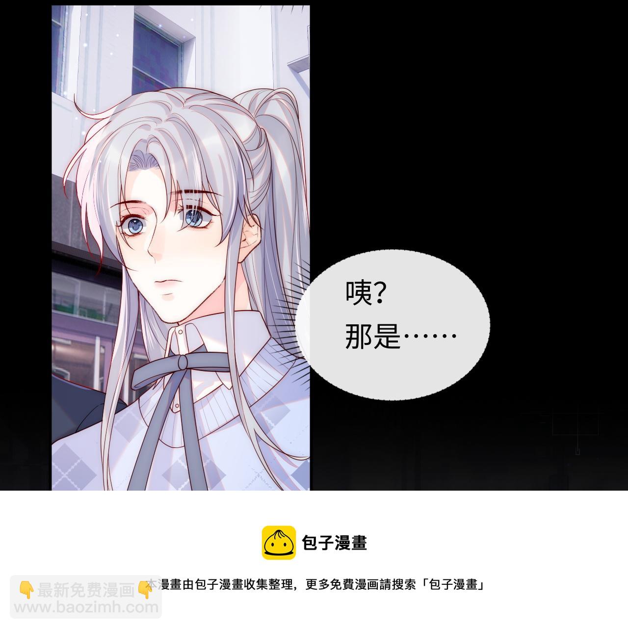 第13话 又有新人格出现！？(1/3)-第14话
