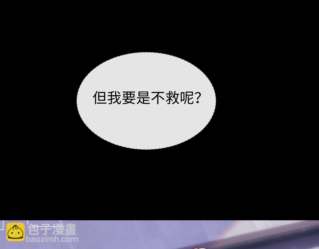 第13话 又有新人格出现！？(1/3)-第14话