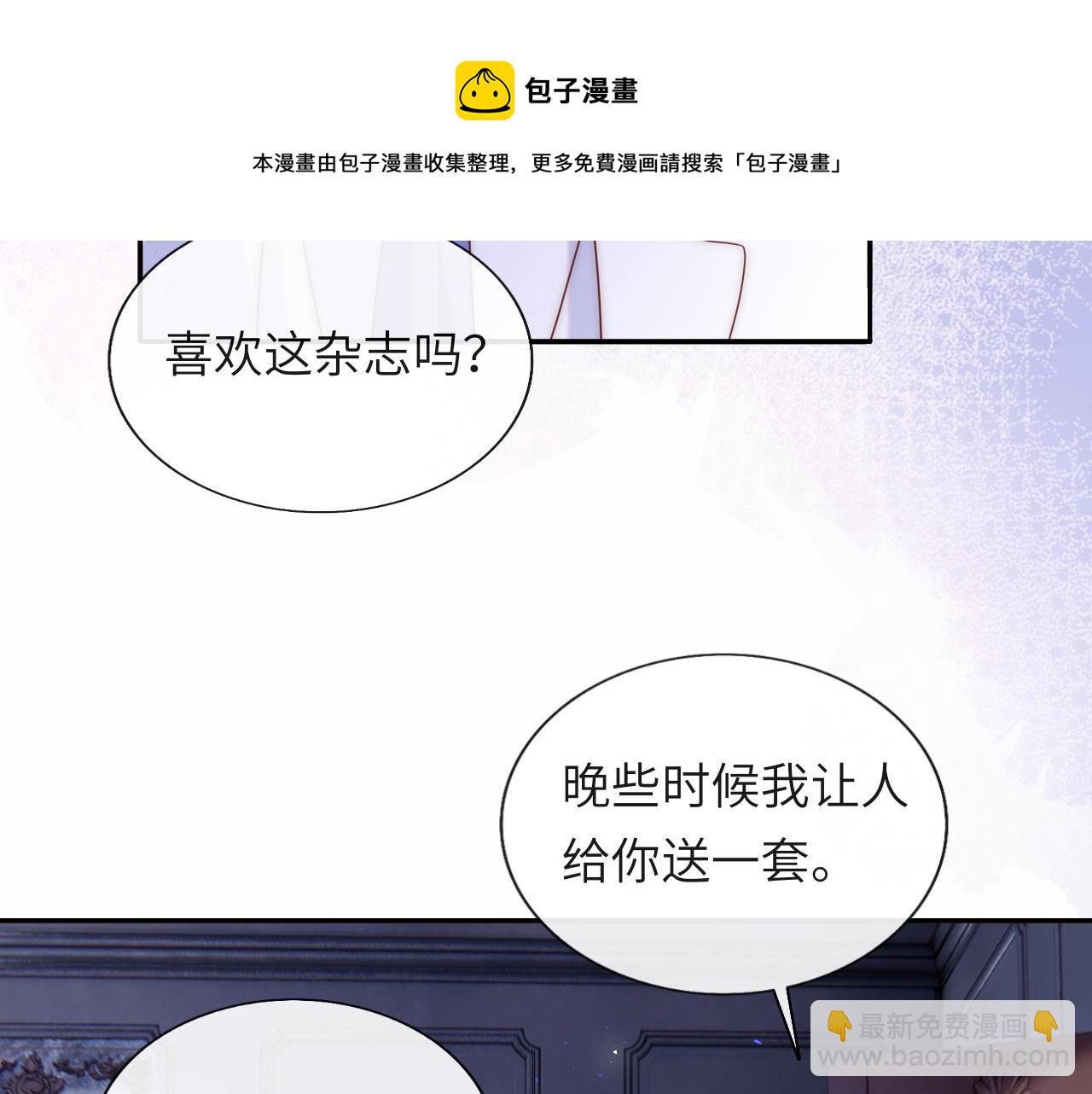 第15话 身体检查(1/3)-第16话