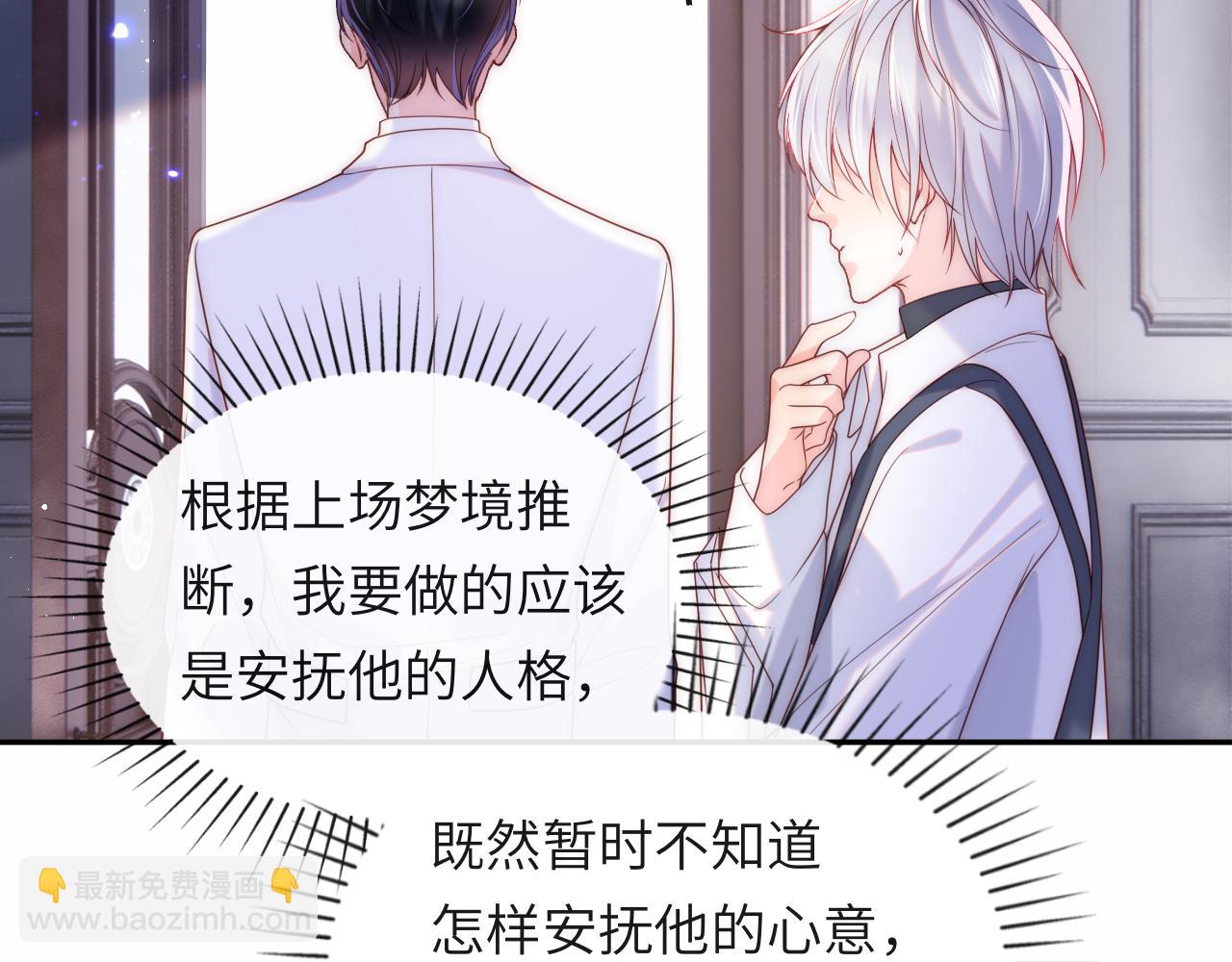 第15话 身体检查(1/3)-第16话