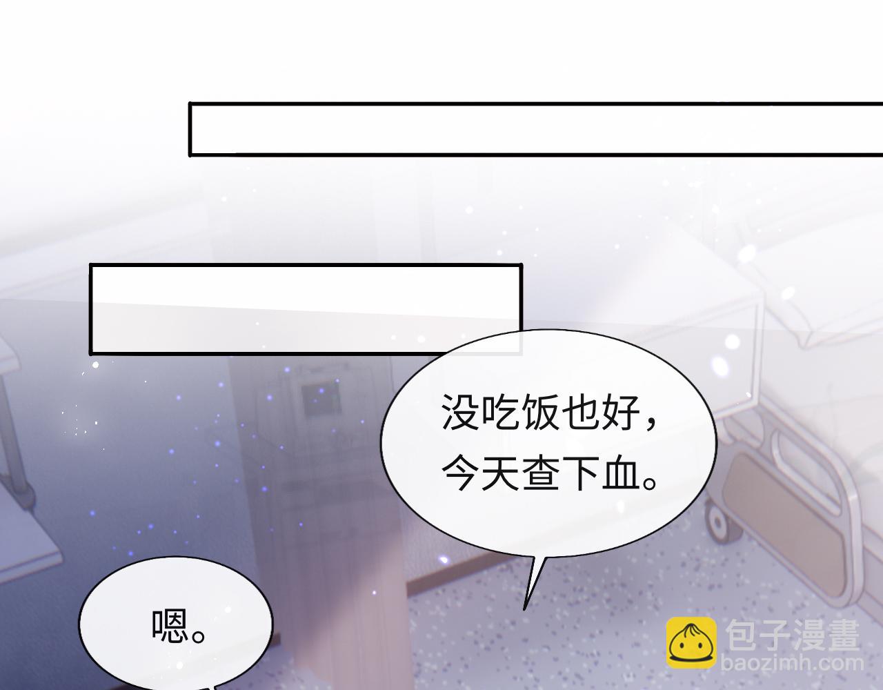 第15话 身体检查(1/3)-第16话