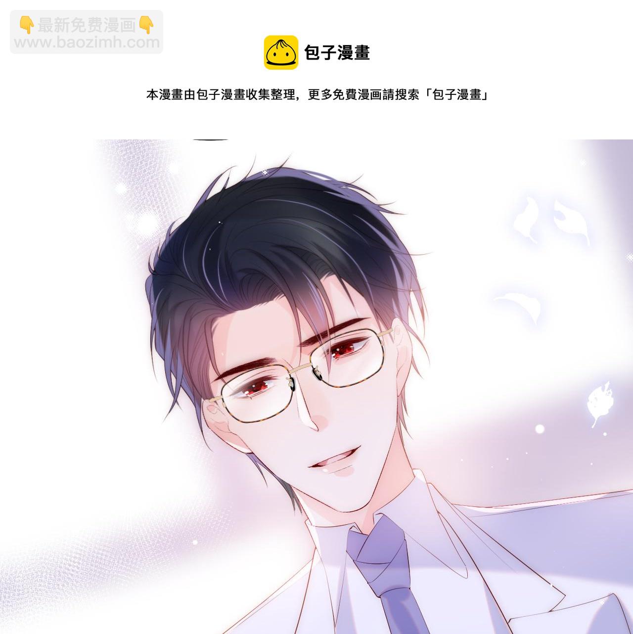 第15话 身体检查(1/3)-第16话