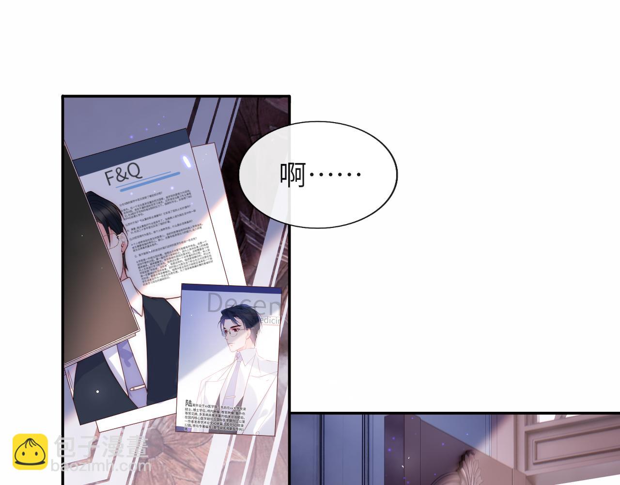 第15话 身体检查(1/3)-第16话