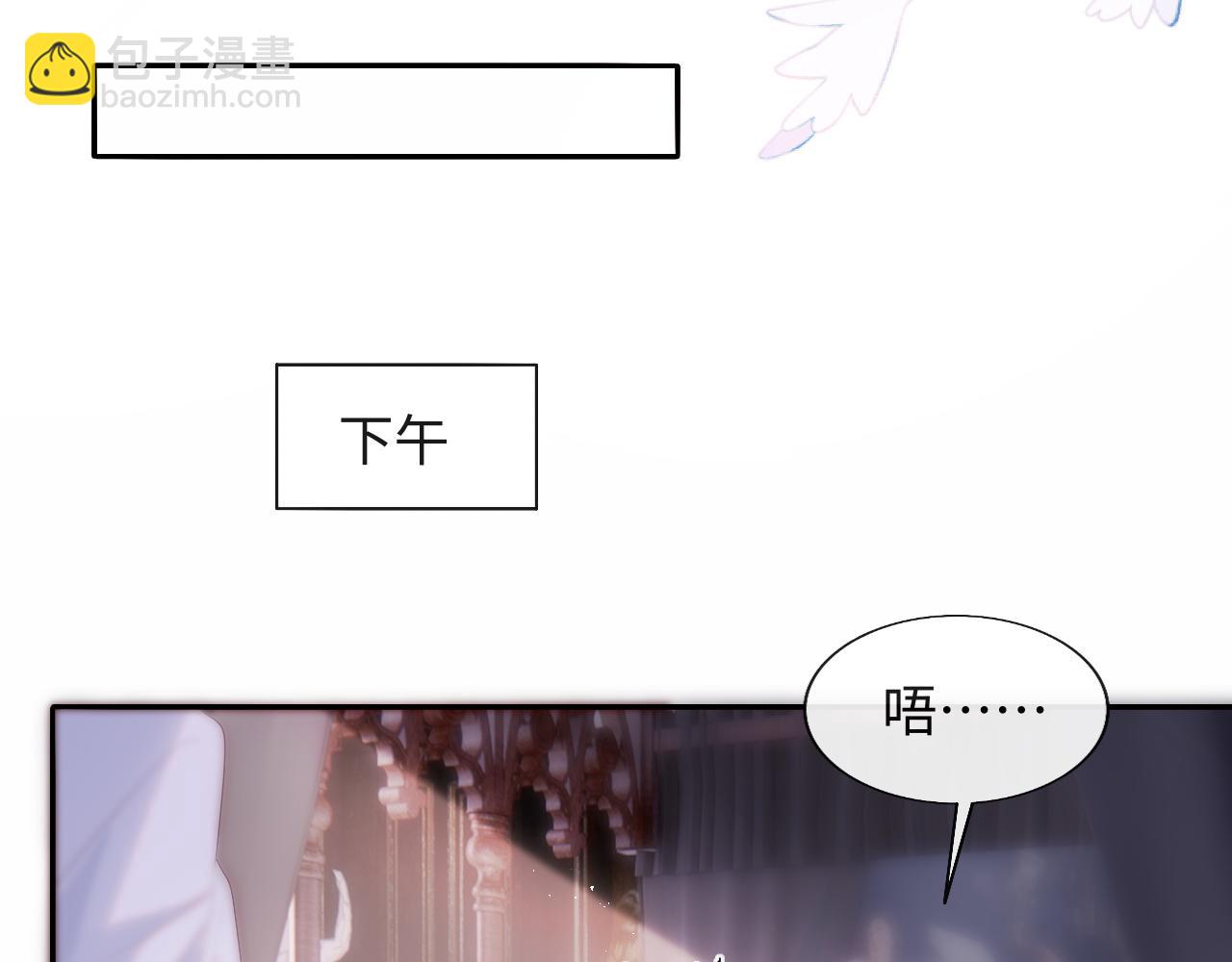 第17话 戏精小微浴室装晕(1/3)-第18话
