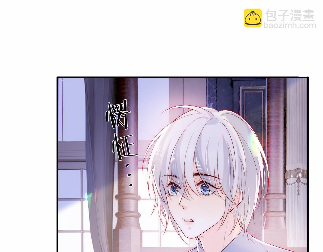 第19话 神秘男子初登场(1/3)-第20话