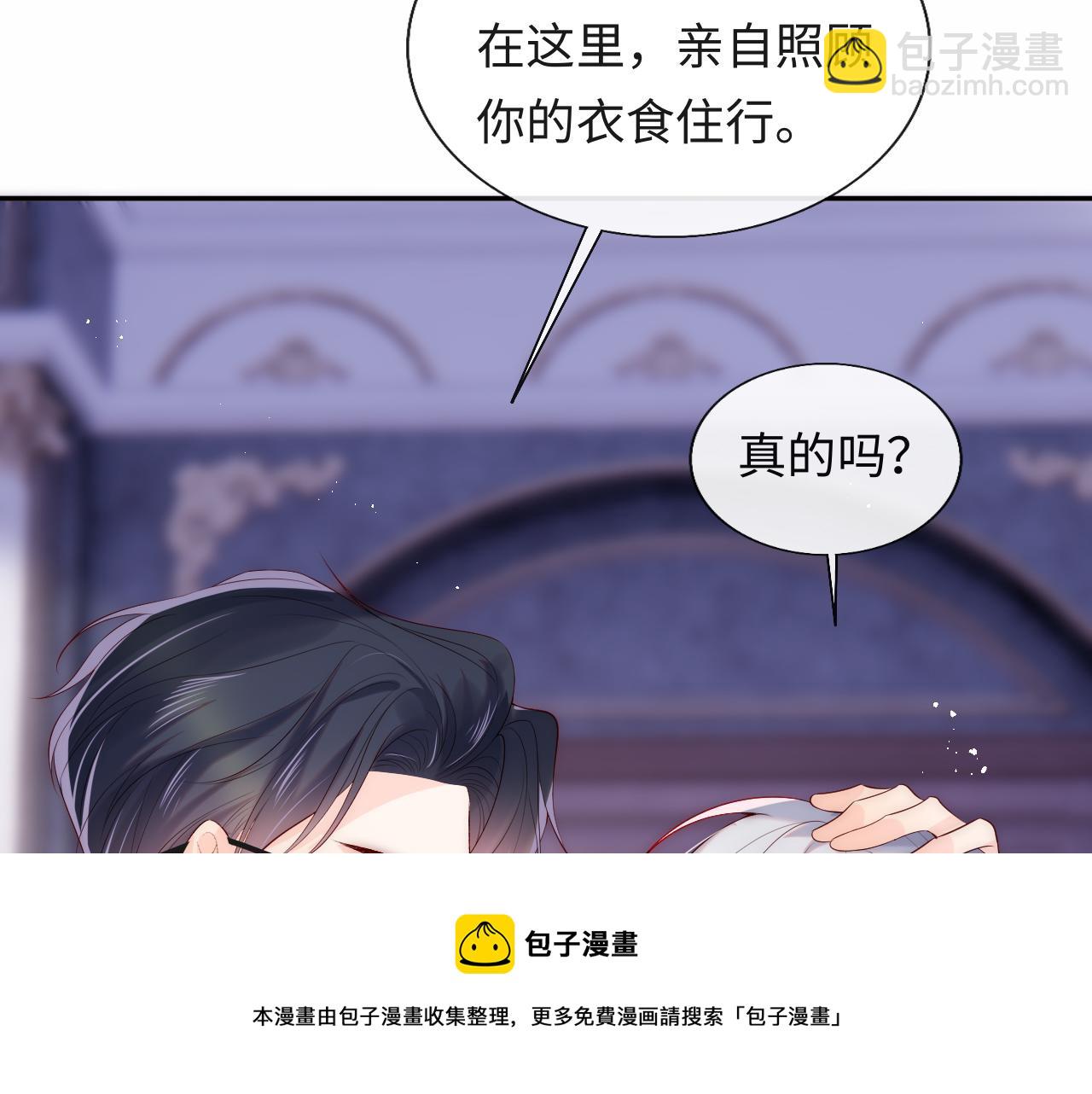 第19话 神秘男子初登场(1/3)-第20话