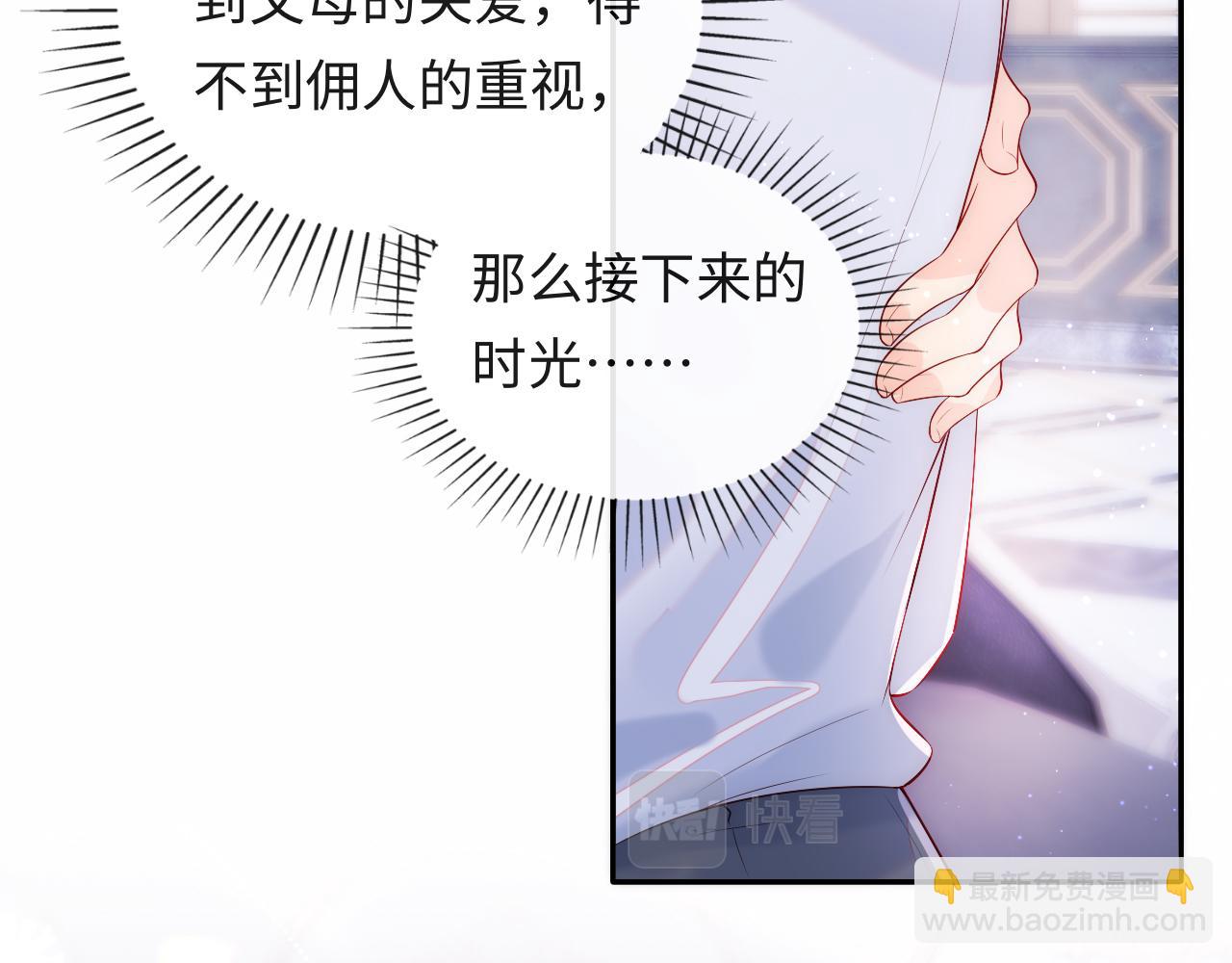 第19话 神秘男子初登场(1/3)-第20话