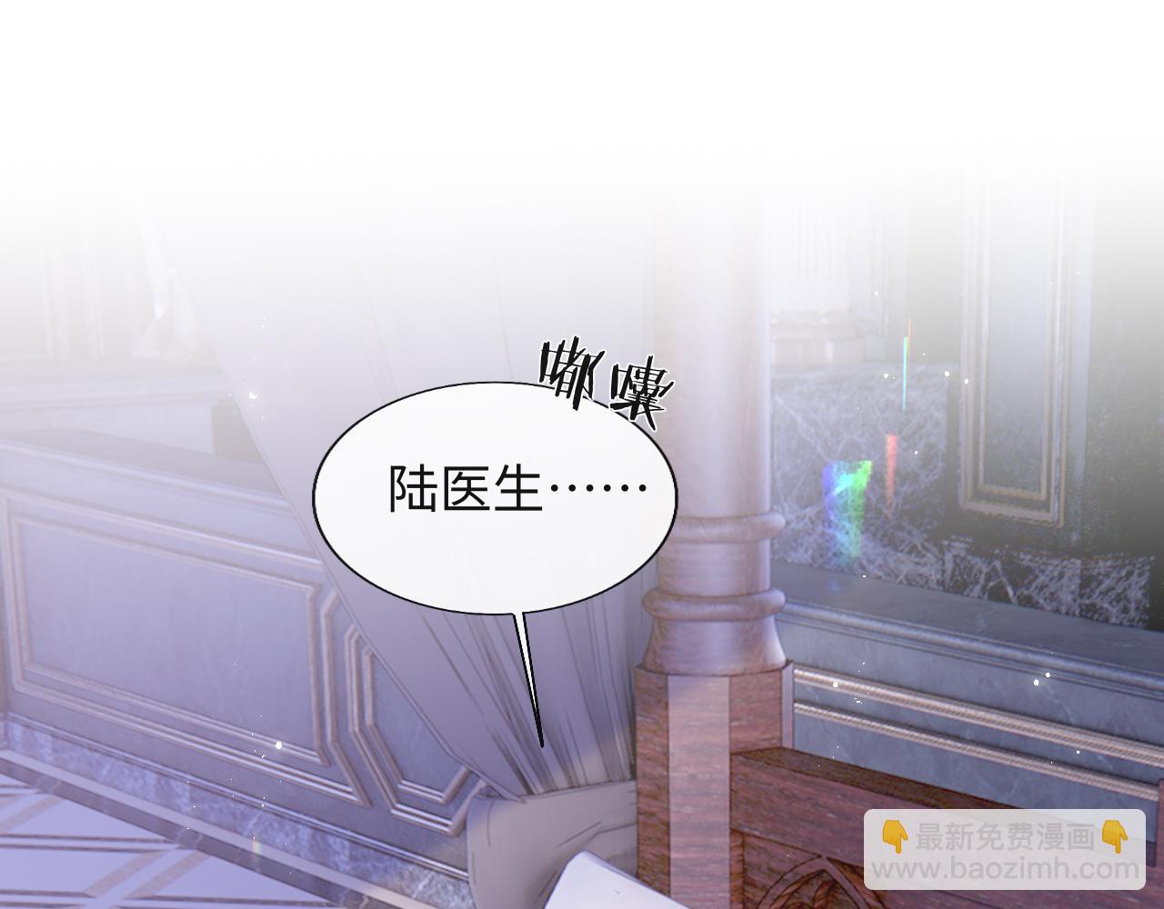 第19话 神秘男子初登场(1/3)-第20话