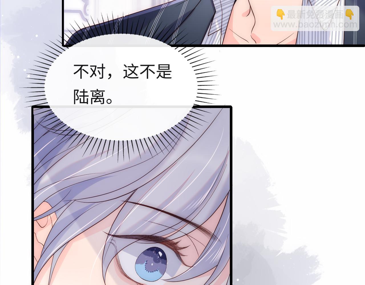 第19话 神秘男子初登场(1/3)-第20话
