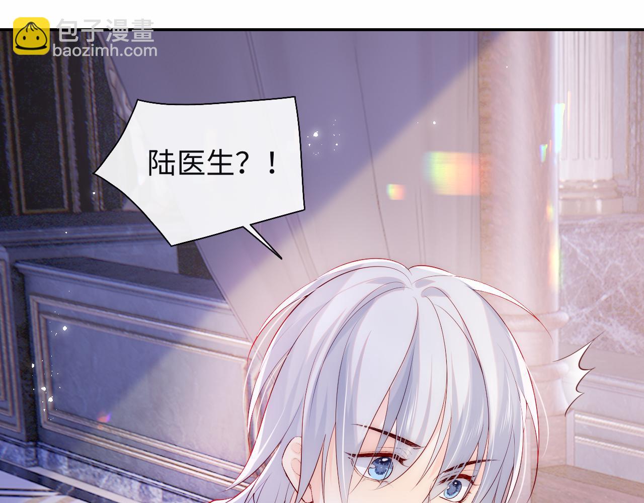 第19话 神秘男子初登场(1/3)-第20话