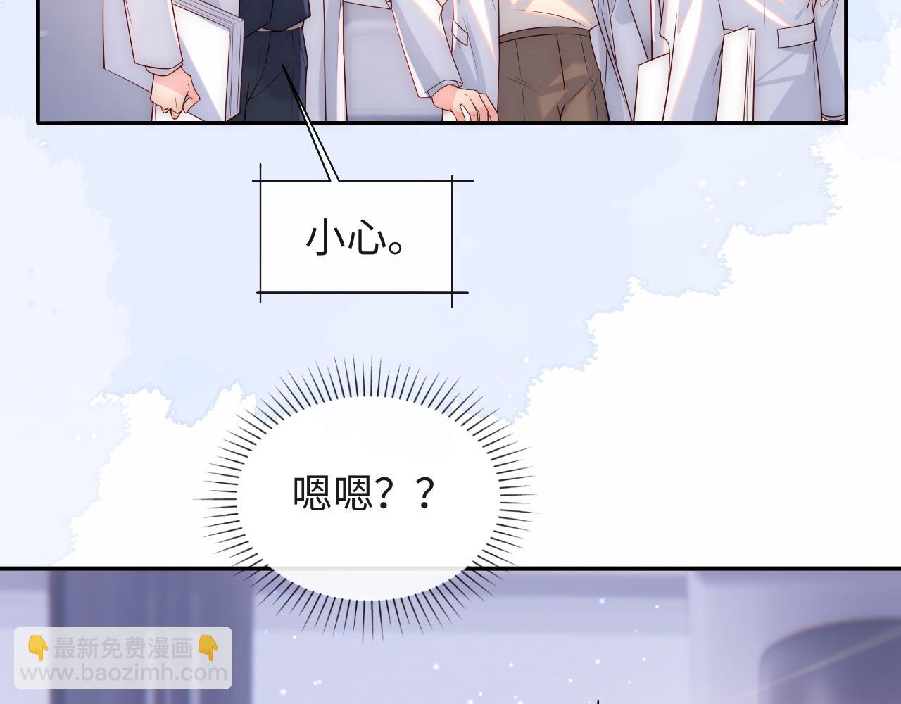 第21话 争夺战开始！(1/3)-第22话