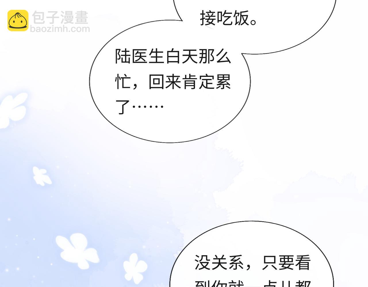 第21话 争夺战开始！(1/3)-第22话