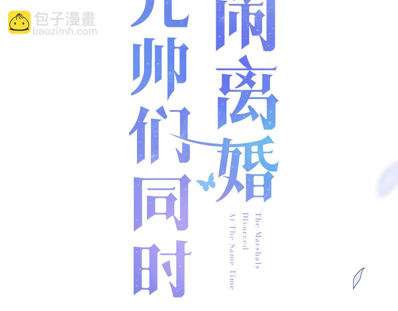 第21话 争夺战开始！(1/3)-第22话