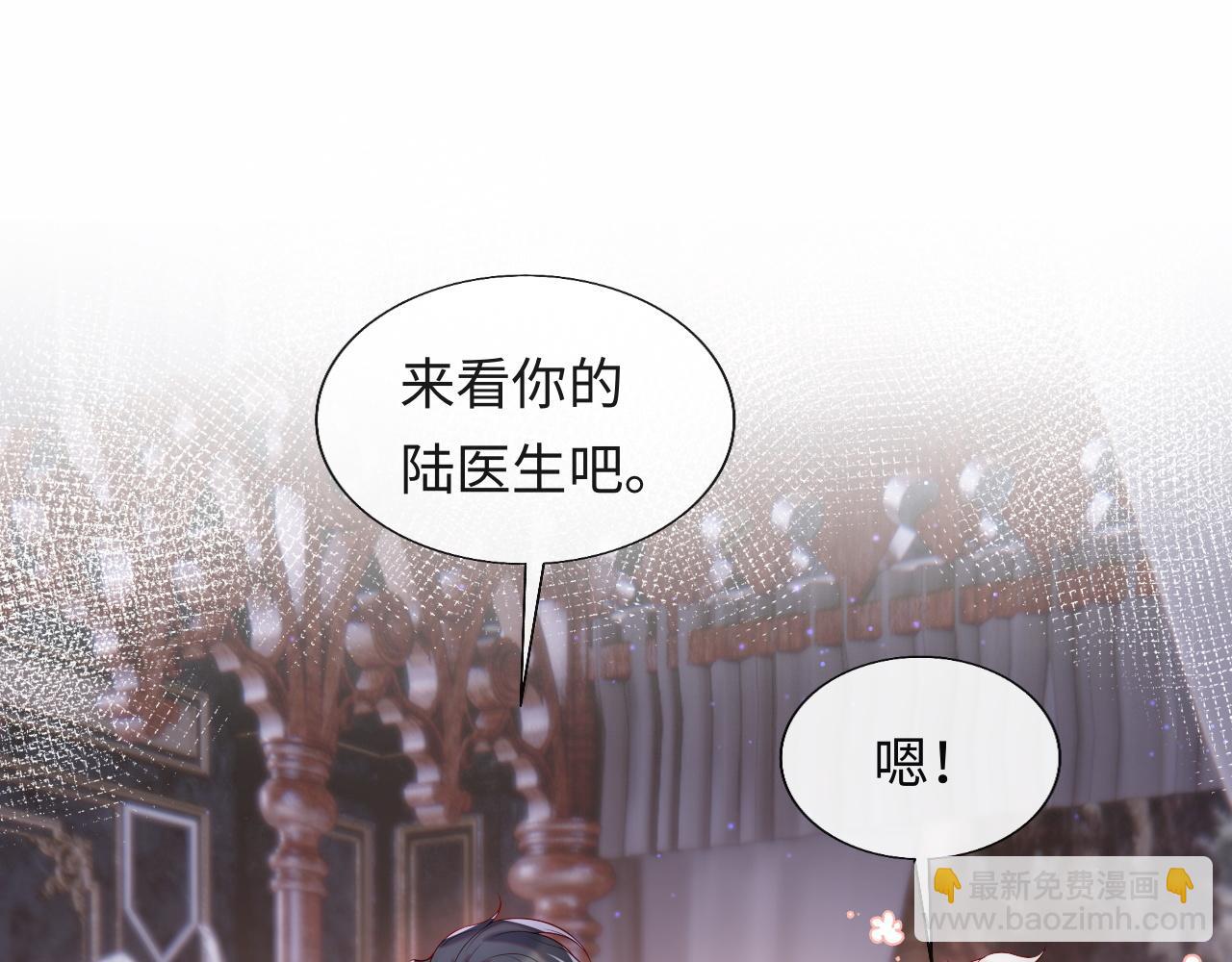 第21话 争夺战开始！(1/3)-第22话