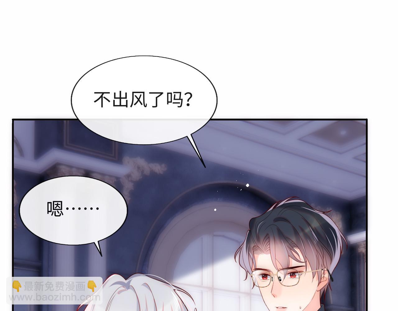 第23话 帮帮我(1/3)-第24话