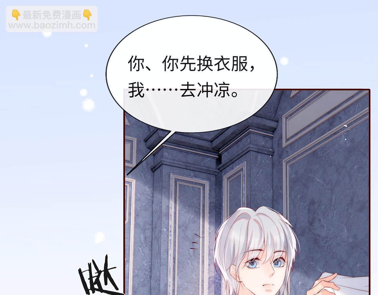 第23话 帮帮我(1/3)-第24话
