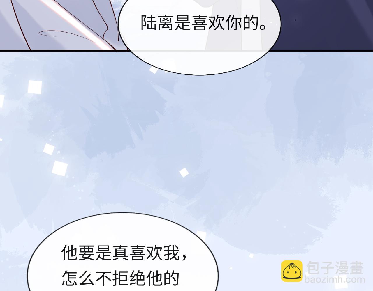 第25话 两个人格的相遇(1/3)-第26话