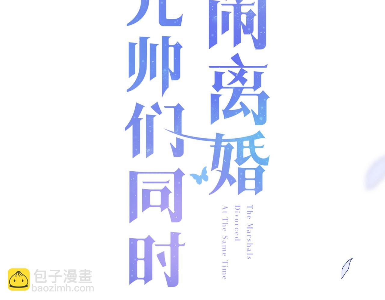 第25话 两个人格的相遇(1/3)-第26话