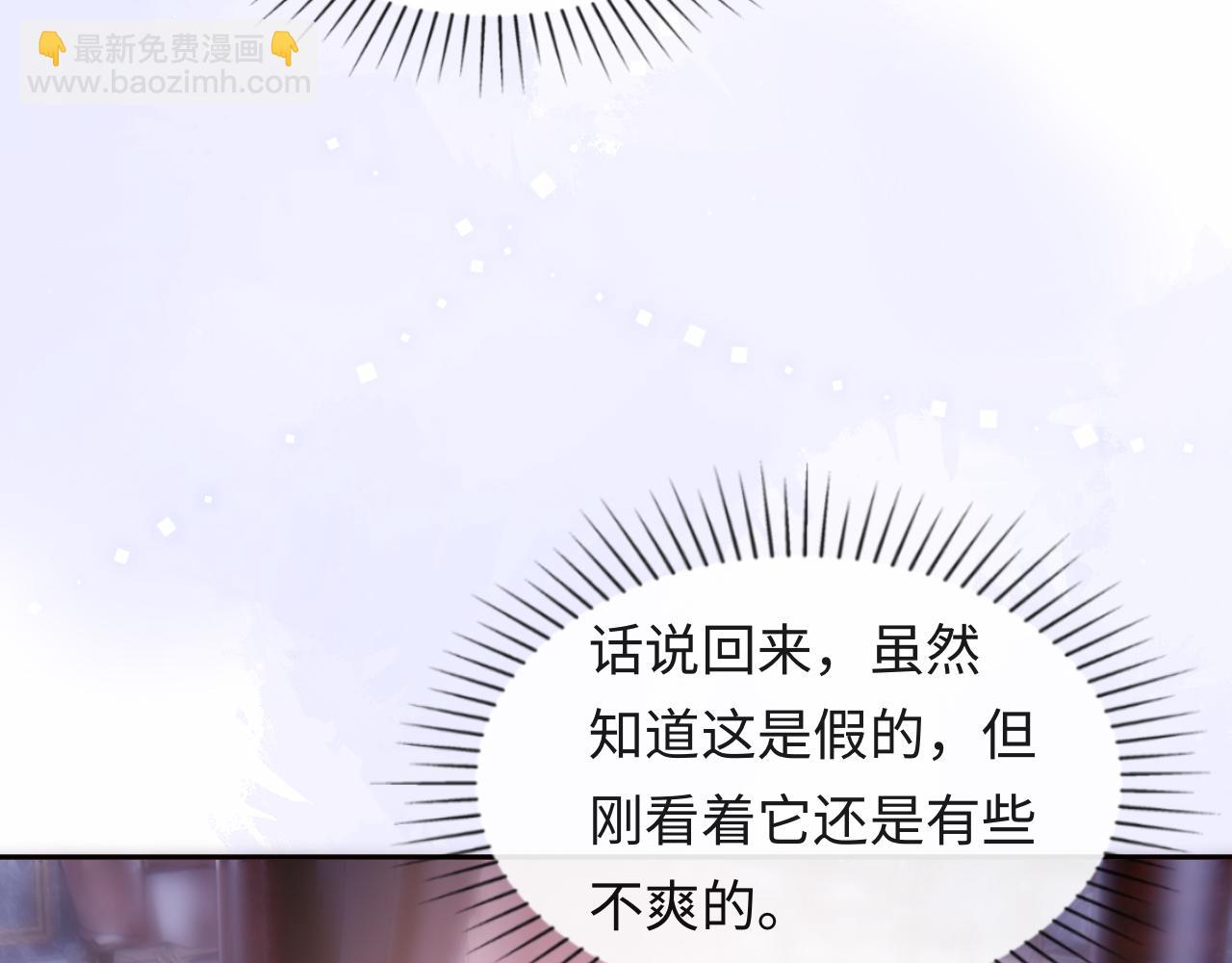 第25话 两个人格的相遇(1/3)-第26话