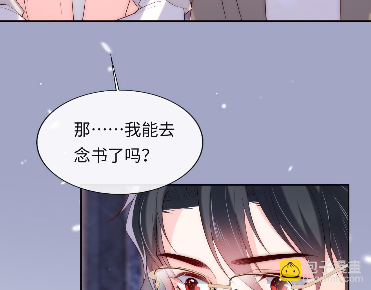 第25话 两个人格的相遇(1/3)-第26话