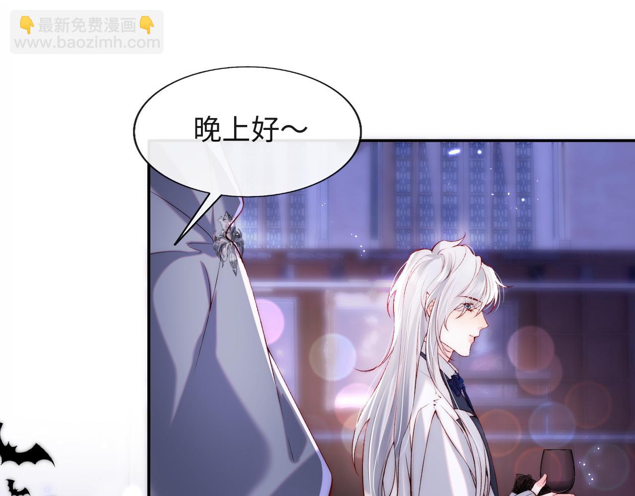 第27话 在梦中变成血族(1/2)-第28话
