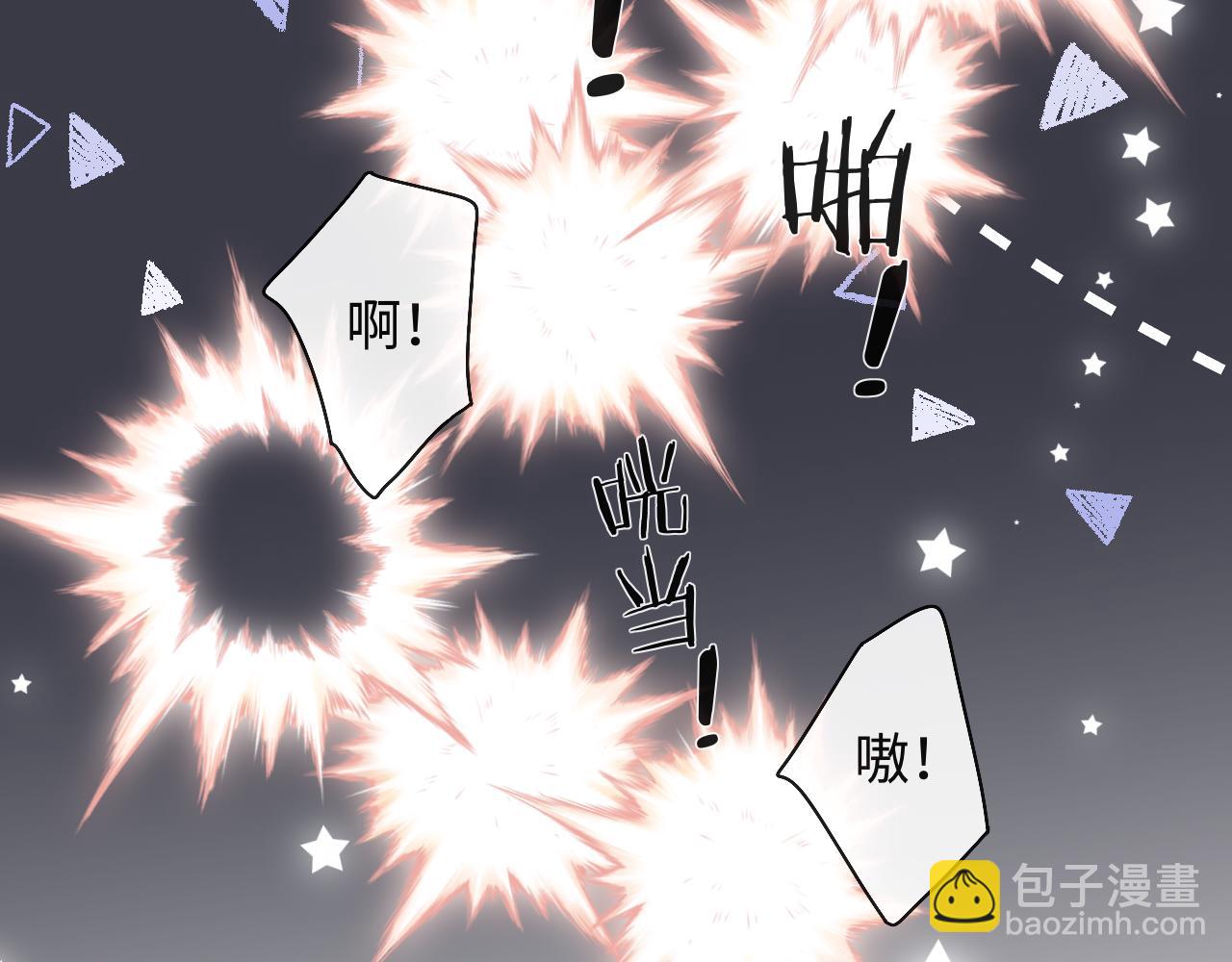 第29话 军师终于可以吃饭啦(1/3)-第30话