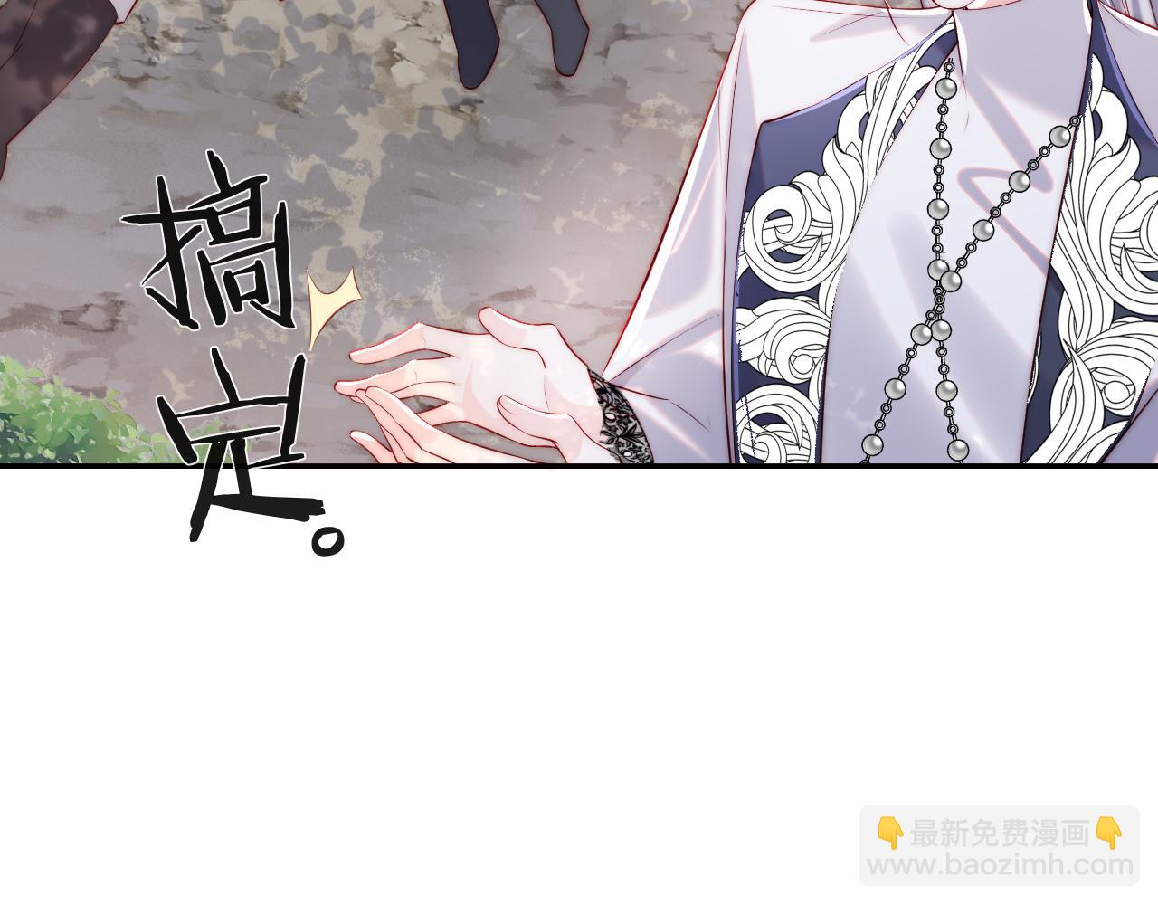 第29话 军师终于可以吃饭啦(1/3)-第30话