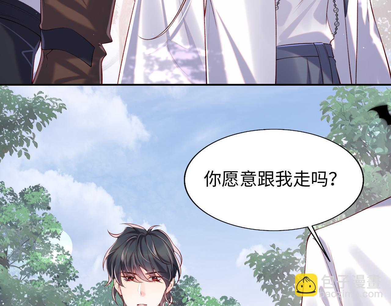 第29话 军师终于可以吃饭啦(1/3)-第30话