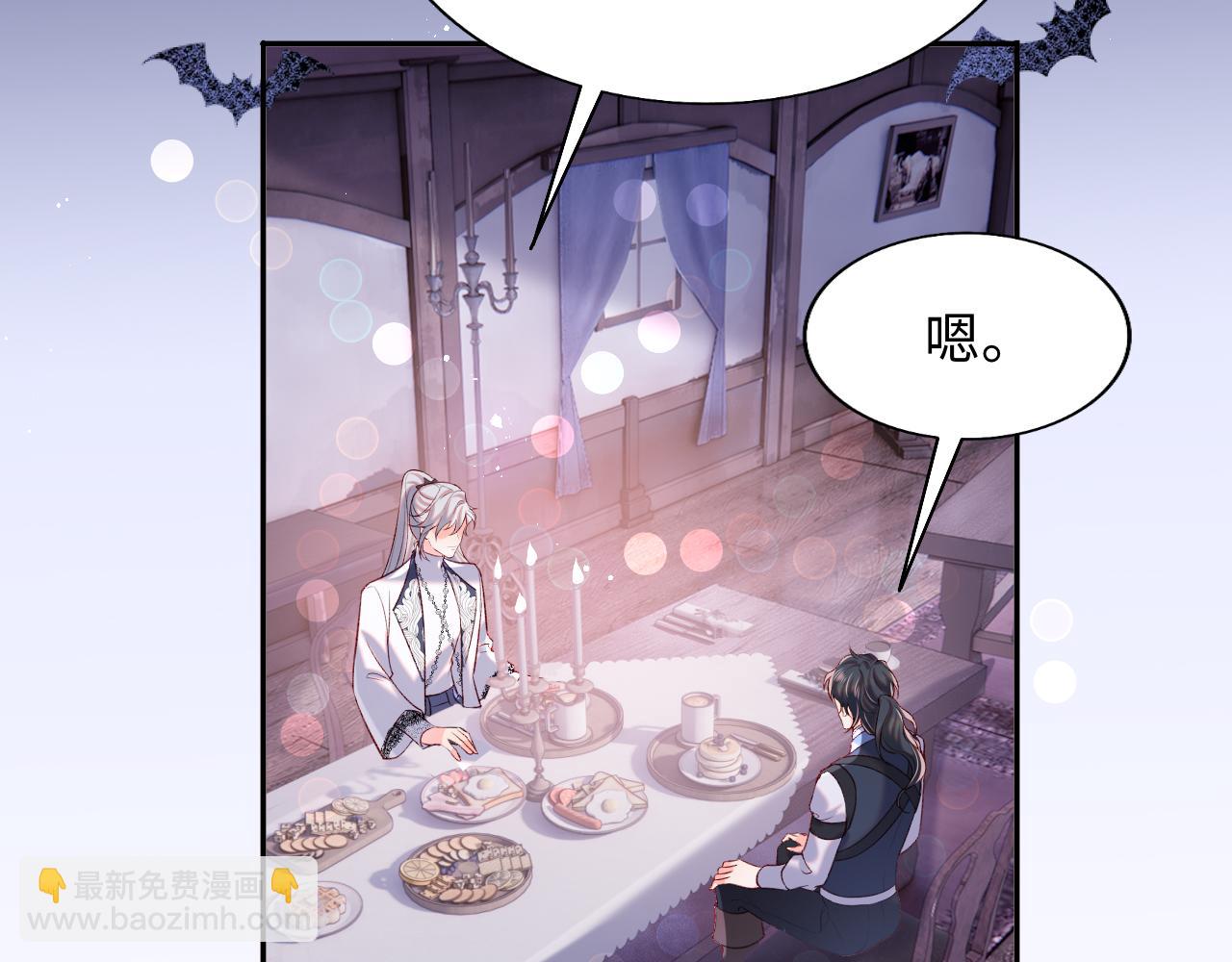 第29话 军师终于可以吃饭啦(1/3)-第30话