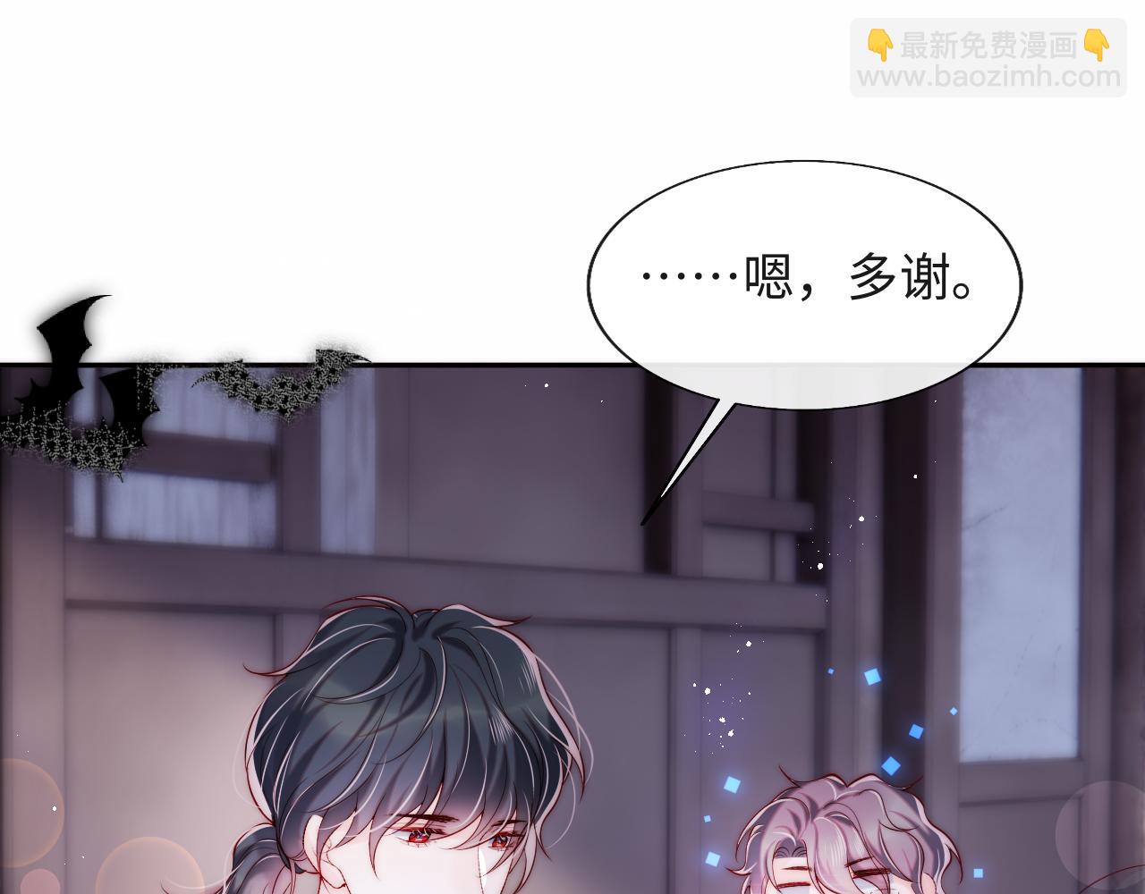 第29话 军师终于可以吃饭啦(1/3)-第30话