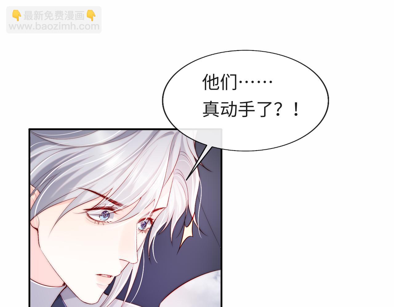 第29话 军师终于可以吃饭啦(1/3)-第30话