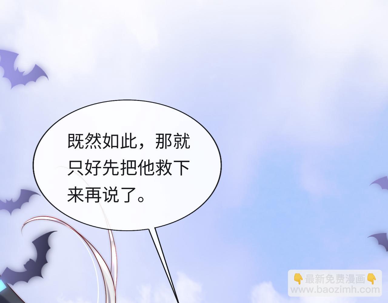第29话 军师终于可以吃饭啦(1/3)-第30话