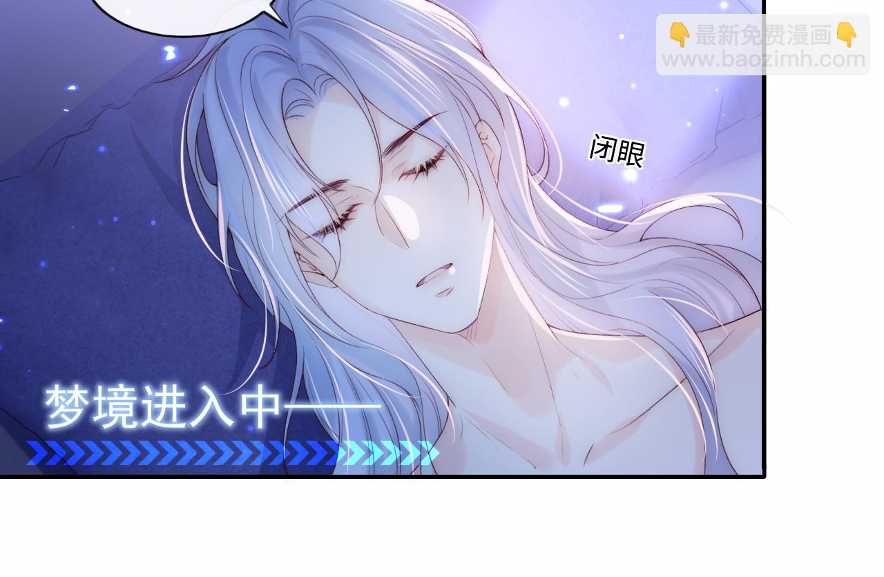 第3话 新的梦境(1/2)-第4话