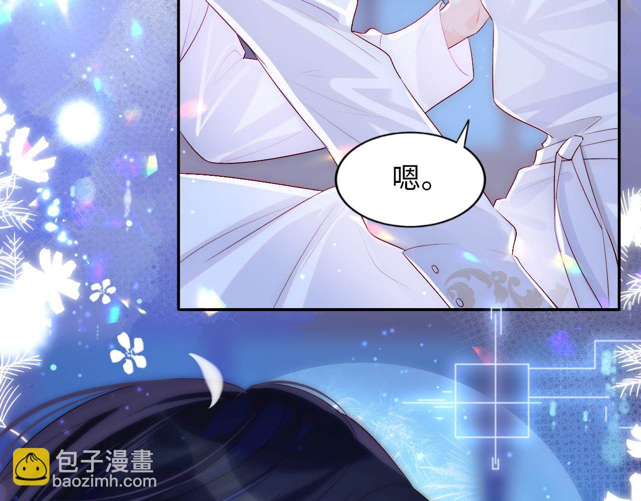 第3话 新的梦境(1/2)-第4话