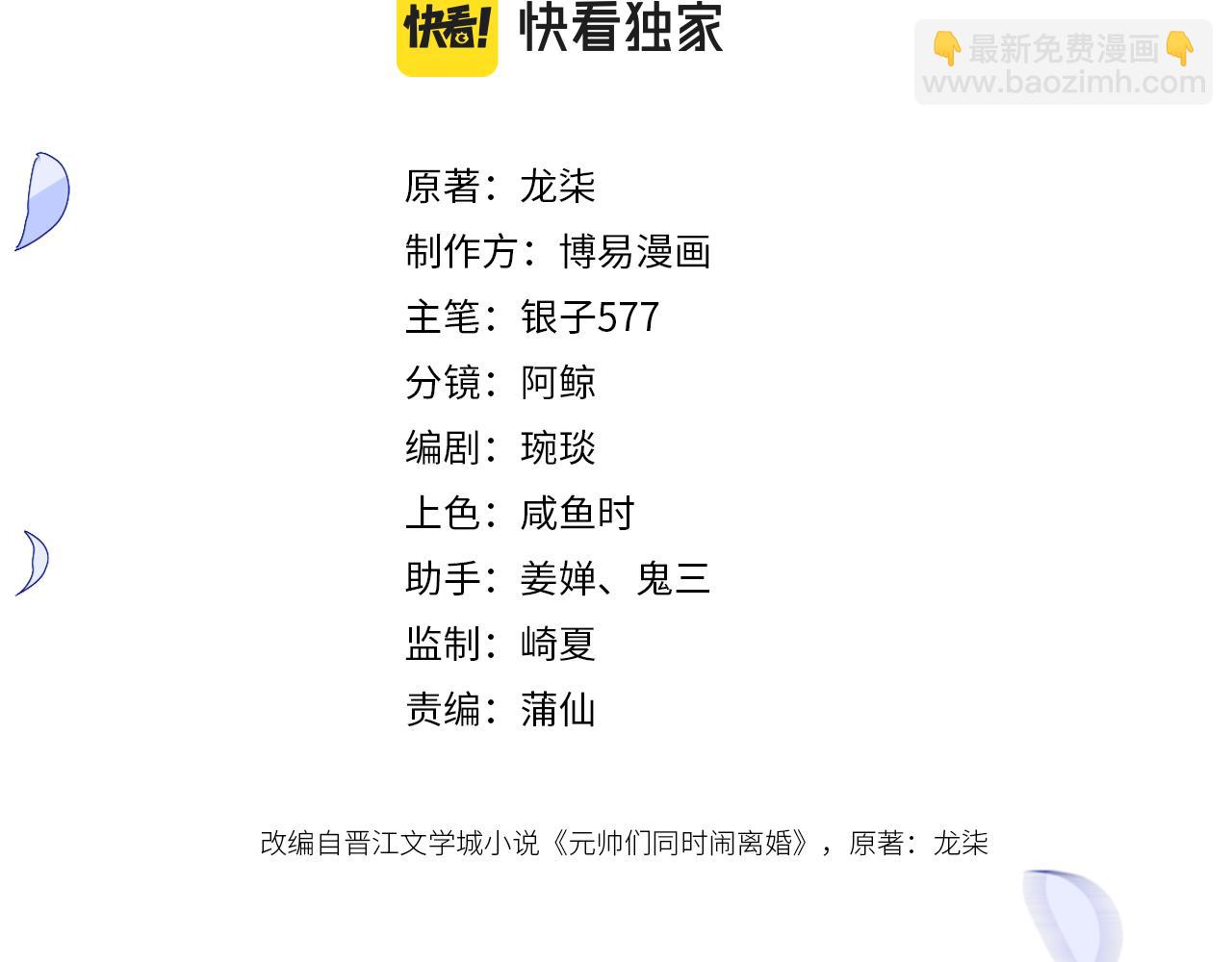第3话 新的梦境(1/2)-第4话