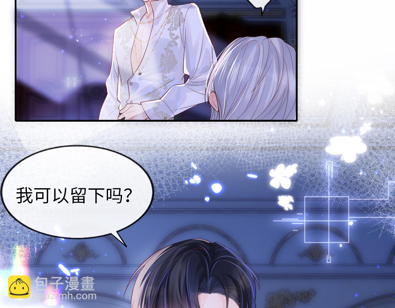 第3话 新的梦境(1/2)-第4话