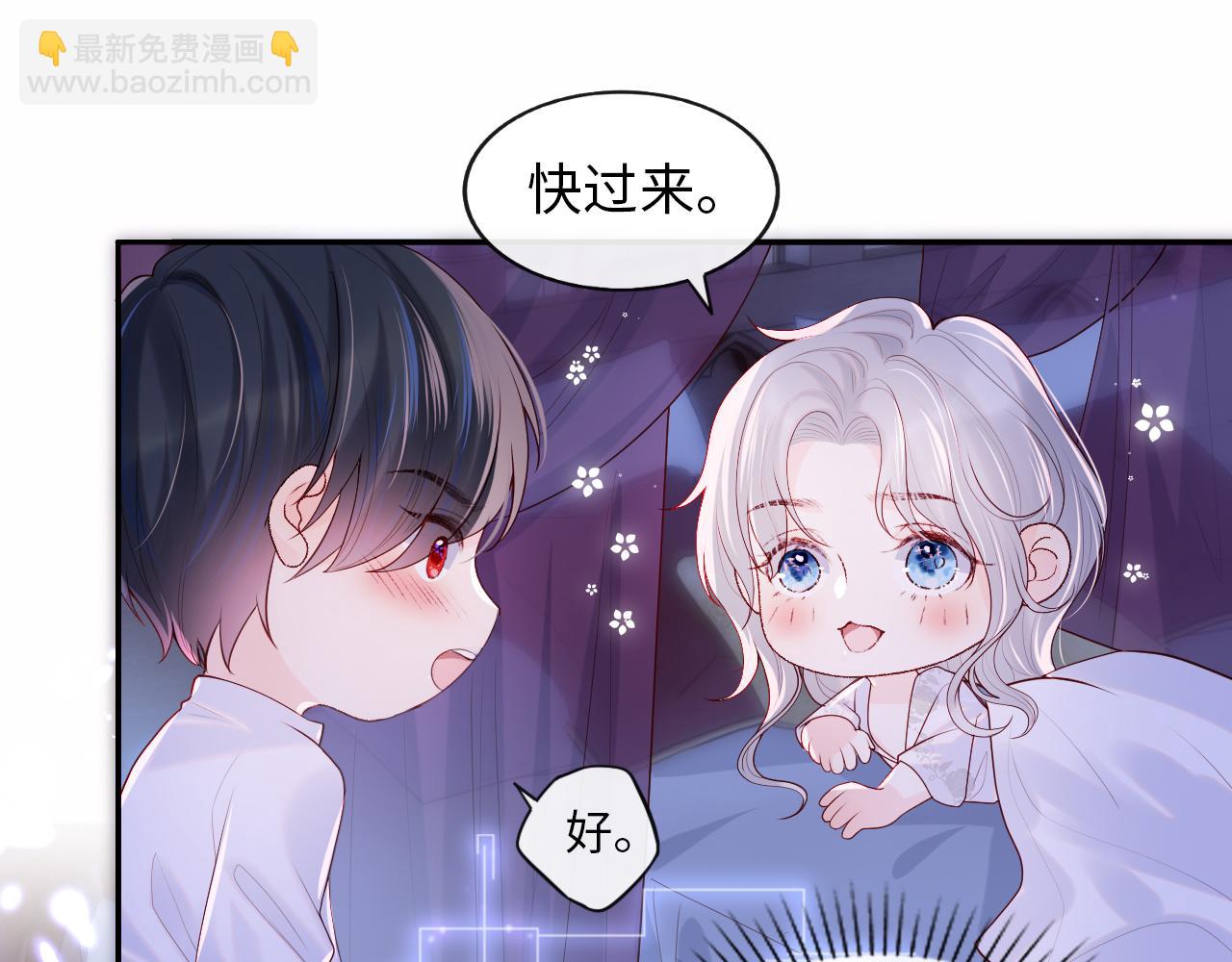 第3话 新的梦境(1/2)-第4话