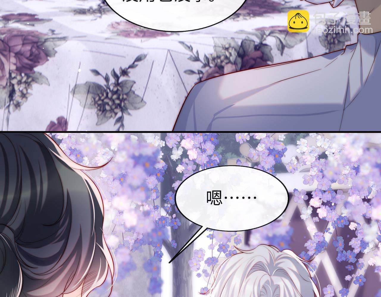 第31话 试试药效~(1/2)-第32话