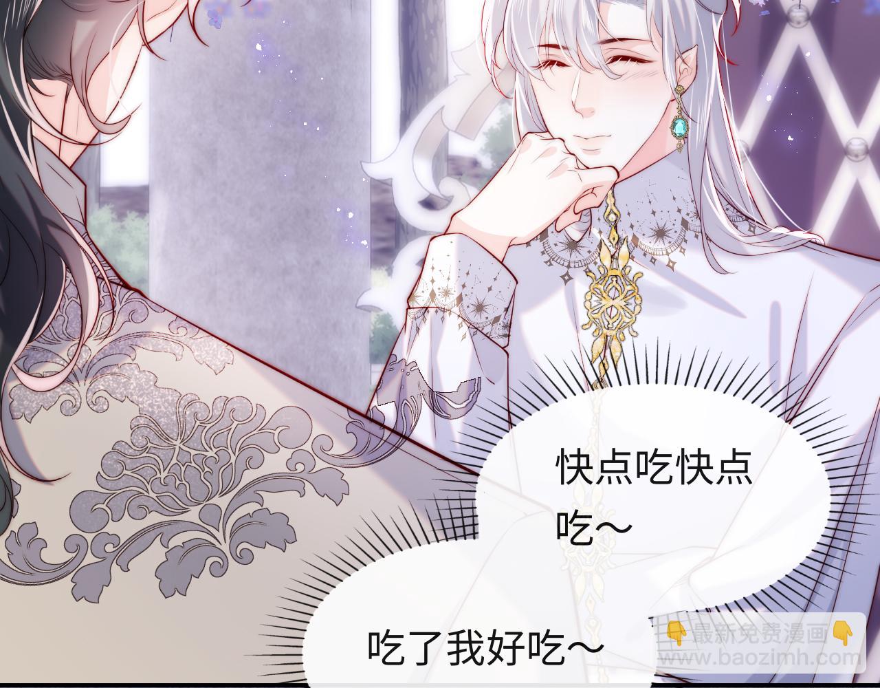 第31话 试试药效~(1/2)-第32话