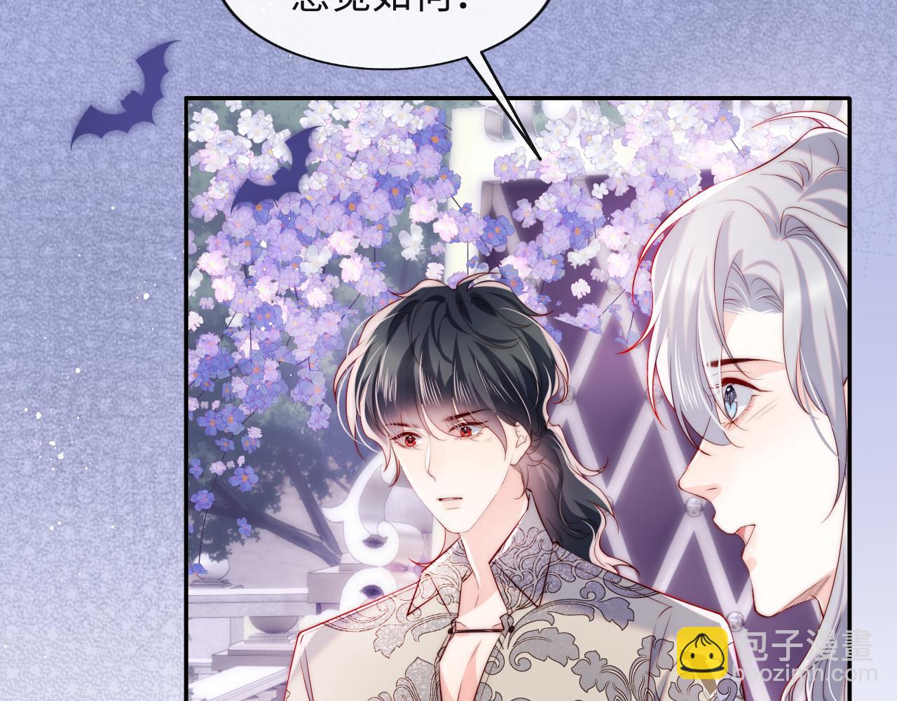 第31话 试试药效~(1/2)-第32话