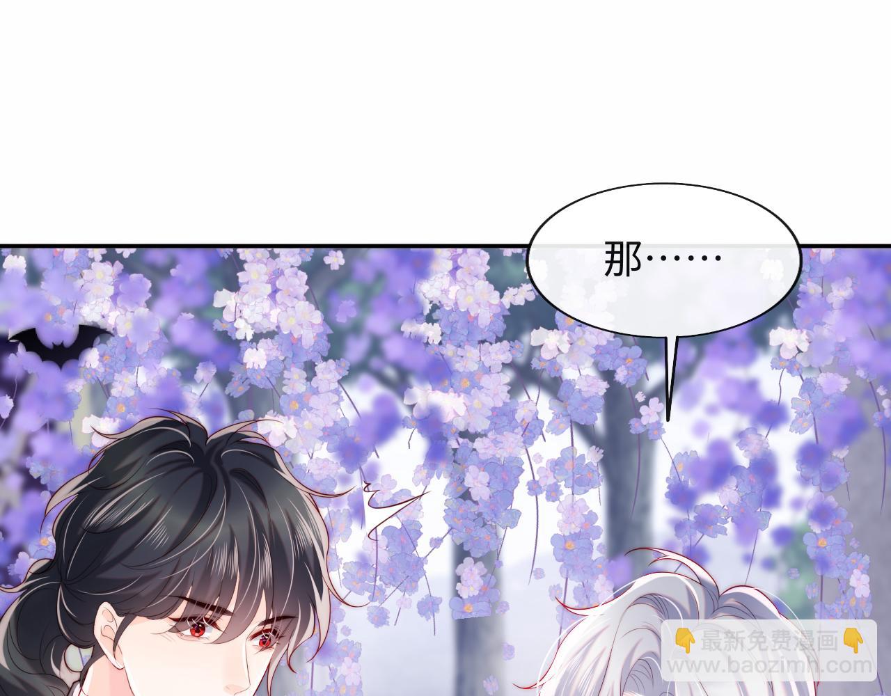 第31话 试试药效~(1/2)-第32话
