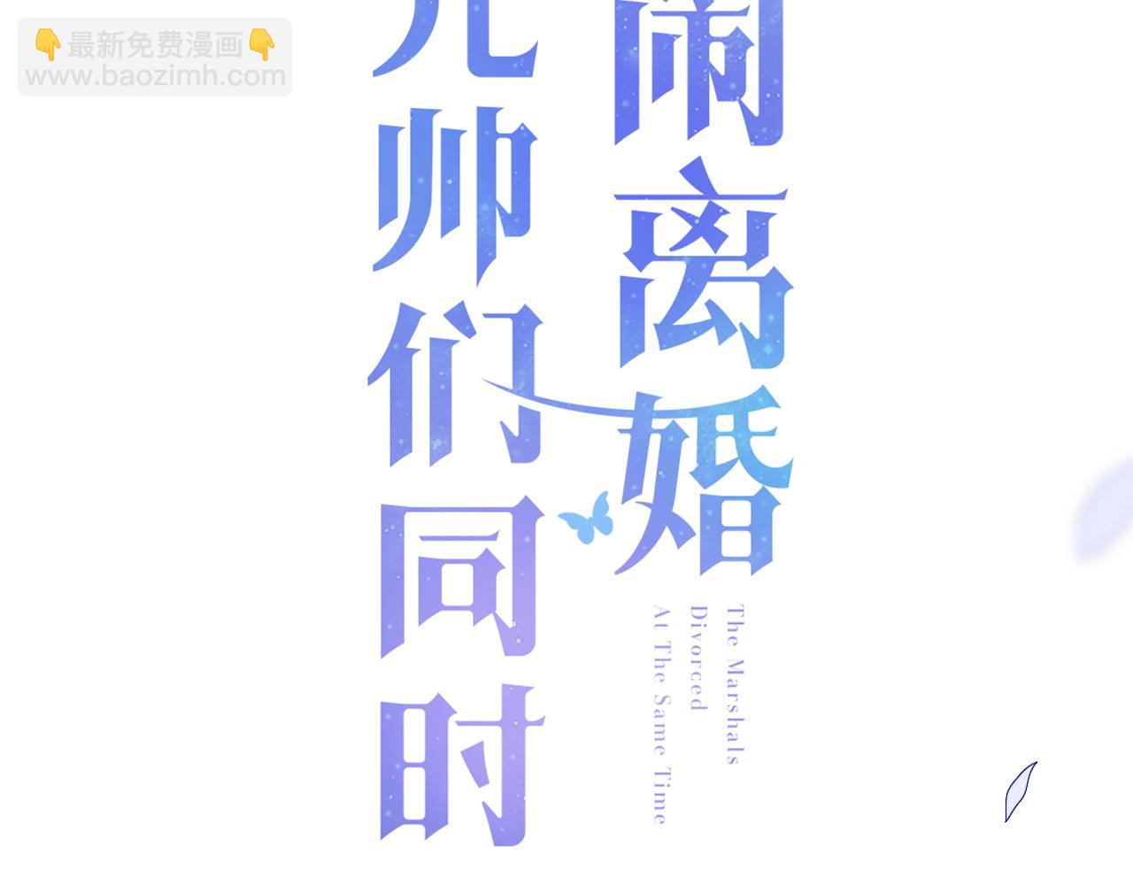 第31话 试试药效~(1/2)-第32话