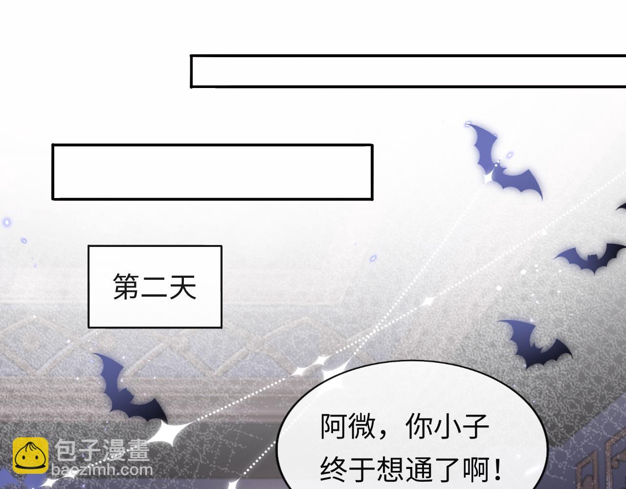 第31话 试试药效~(1/2)-第32话