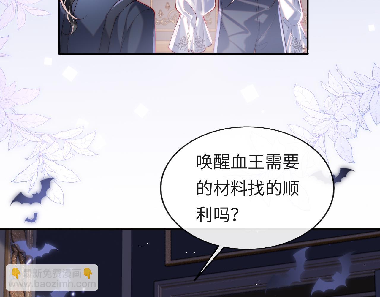 第31话 试试药效~(1/2)-第32话
