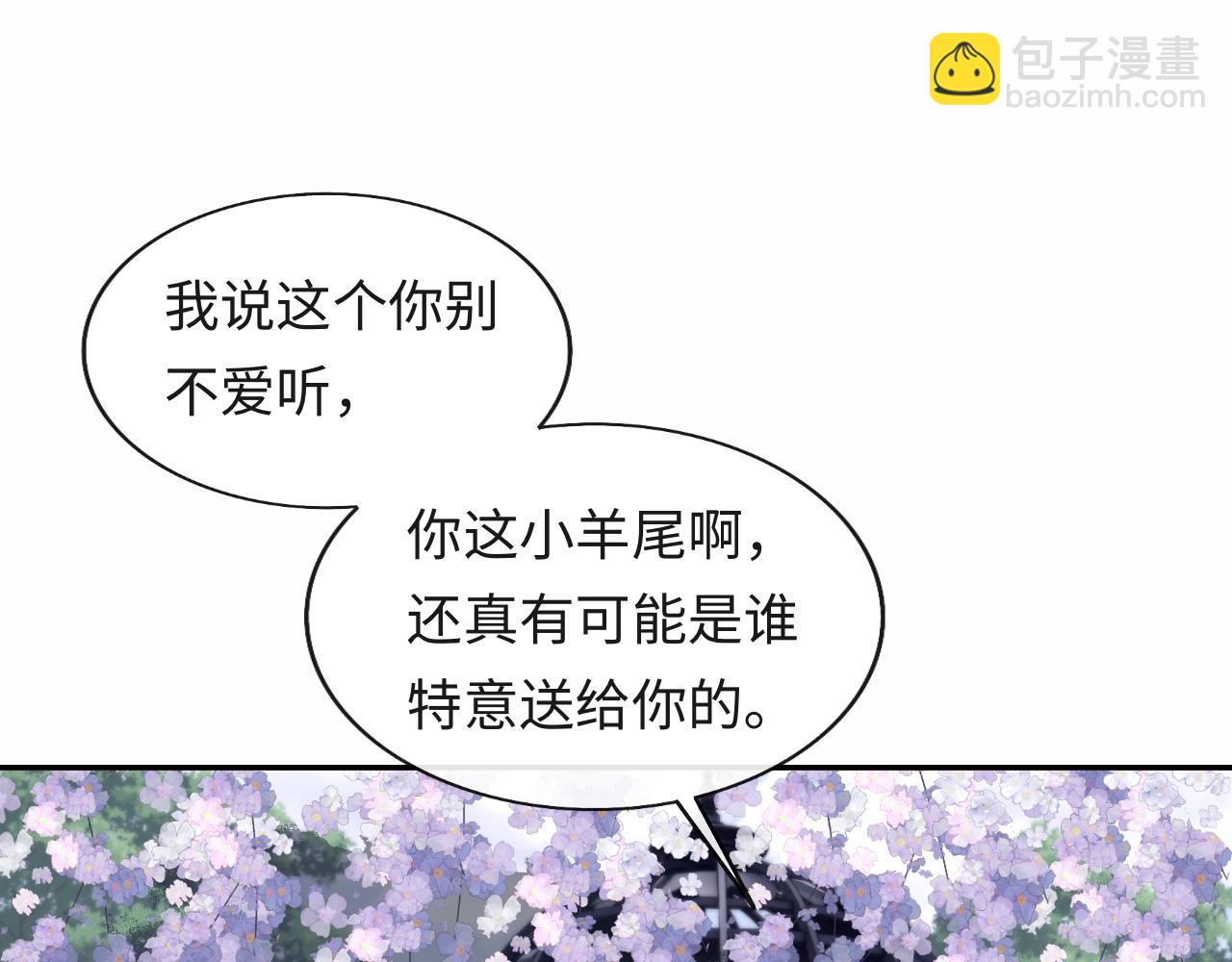 第33话 找到材料下落(1/3)-第34话