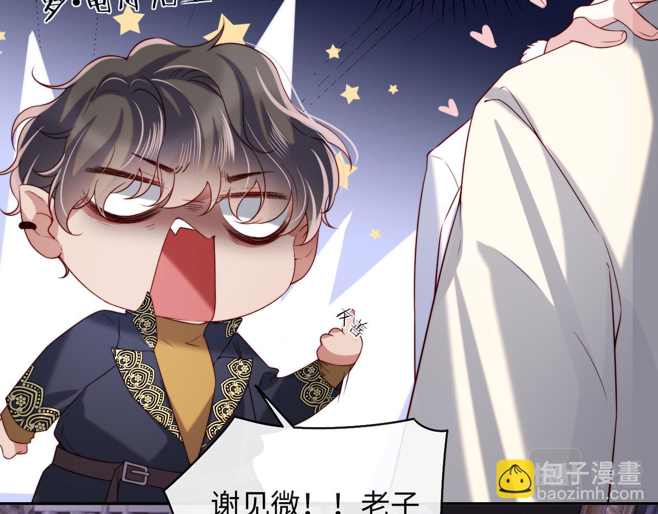 第35话 想和你永不分离(1/3)-第36话