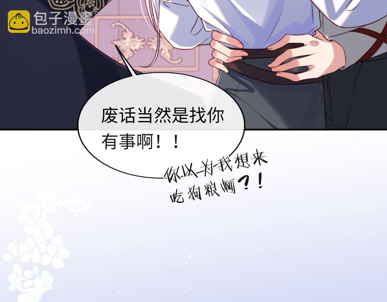 第35话 想和你永不分离(1/3)-第36话