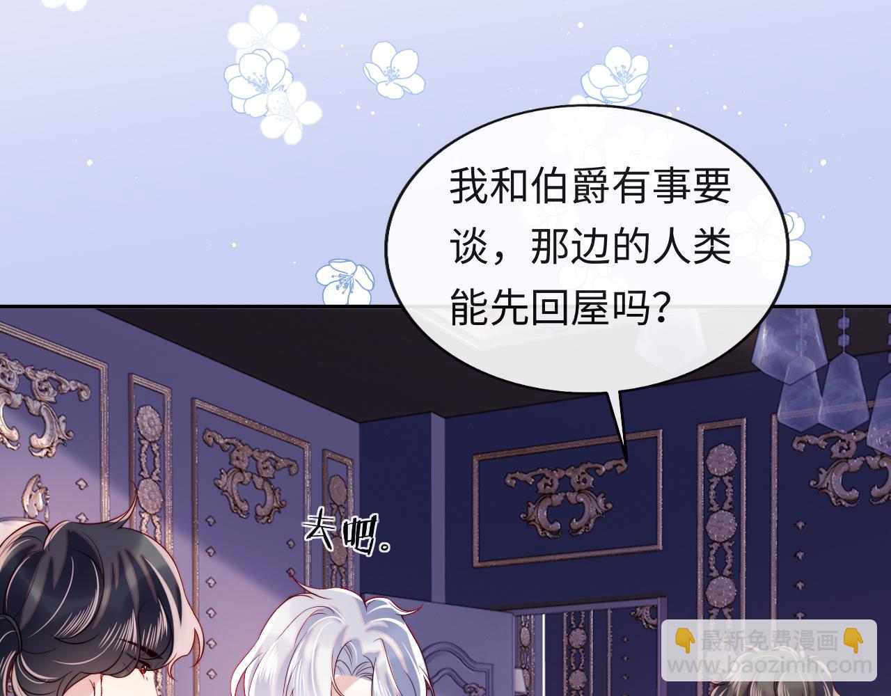 第35话 想和你永不分离(1/3)-第36话