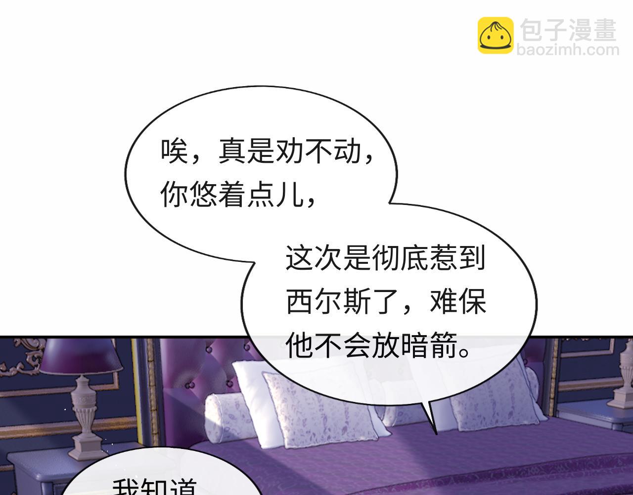 第35话 想和你永不分离(1/3)-第36话
