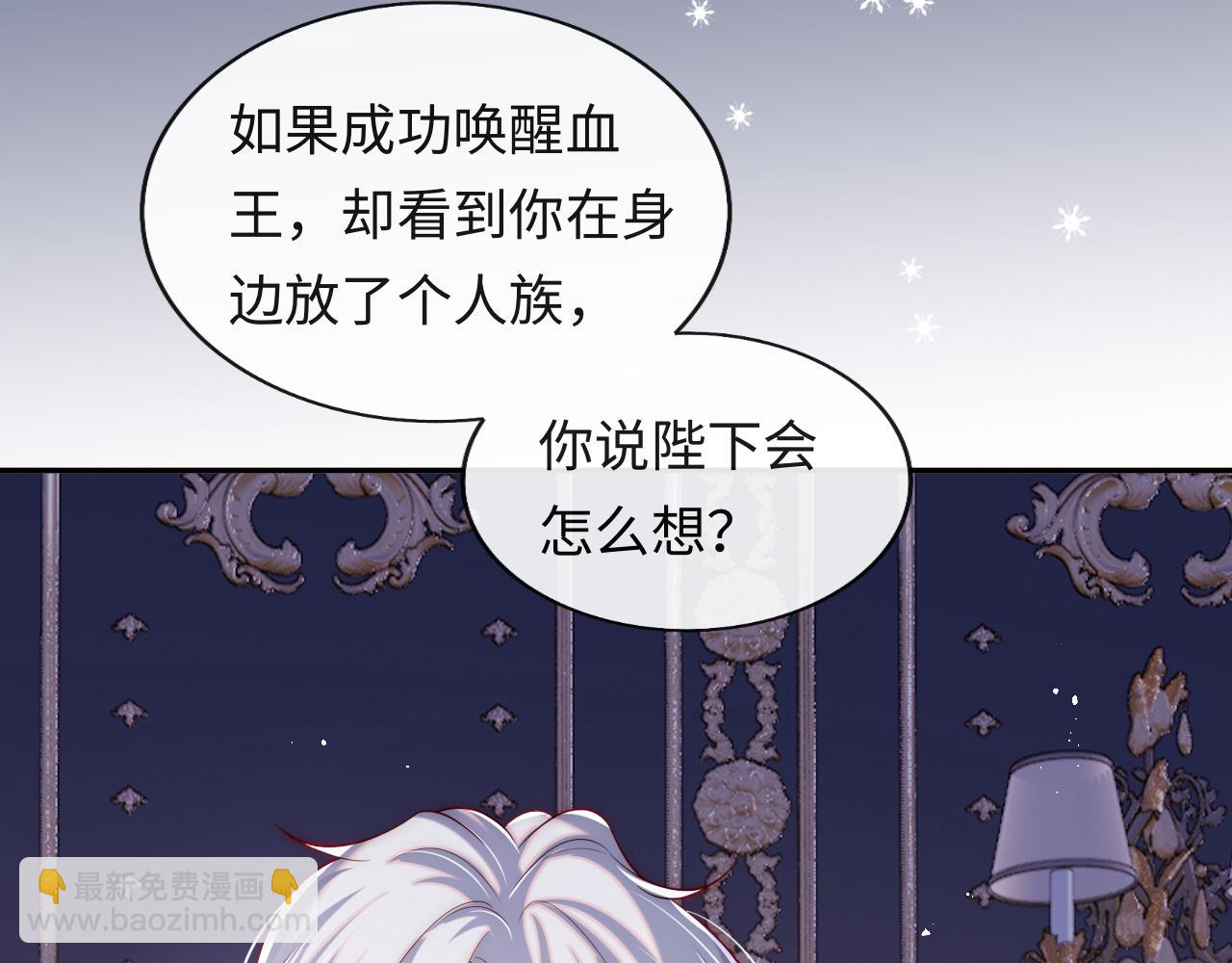 第35话 想和你永不分离(1/3)-第36话